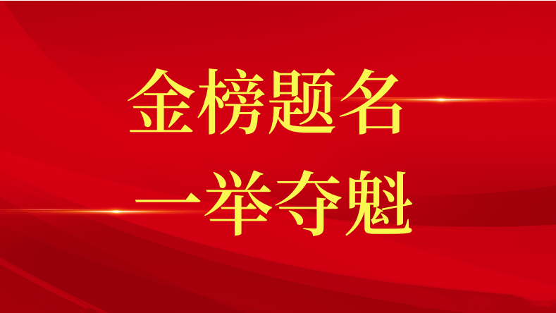 這份紅頭文件，讓三星職工暖心！