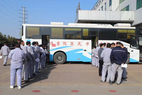 山東三星集團(tuán)組織開(kāi)展職業(yè)健康查體活動(dòng)